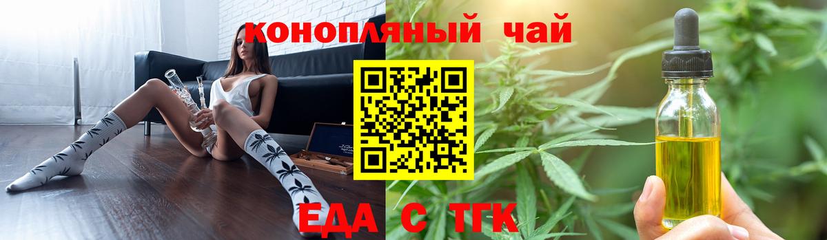 Печенье с ТГК марихуана Ульяновск