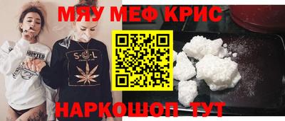 каннабис Нальчик