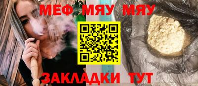 каннабис Нальчик