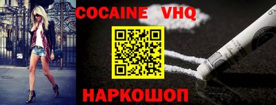 каннабис Нальчик