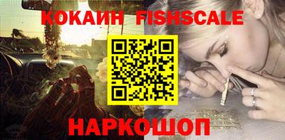 MDMA Premium VHQ Наро-Фоминск