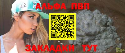 spice Можга