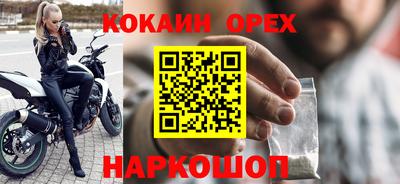jwh Нарткала
