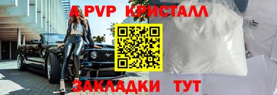 каннабис Нальчик