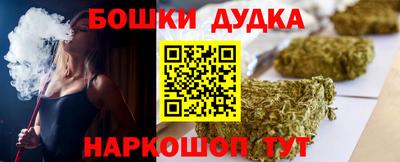 каннабис Нальчик