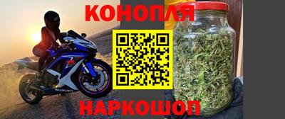 каннабис Нальчик