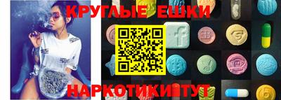 MDMA Premium VHQ Наро-Фоминск