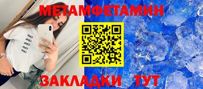 MDMA Premium VHQ Наро-Фоминск