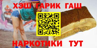 jwh Нарткала