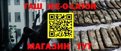 каннабис Нальчик
