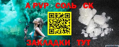 каннабис Нальчик