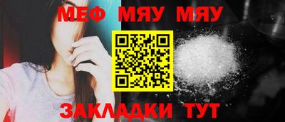 MDMA Premium VHQ Наро-Фоминск