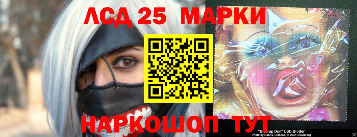 Лсд 25 экстази ecstasy  ЛСД экстази кислота  Ульяновск  мега ссылка  Вход с VPN 