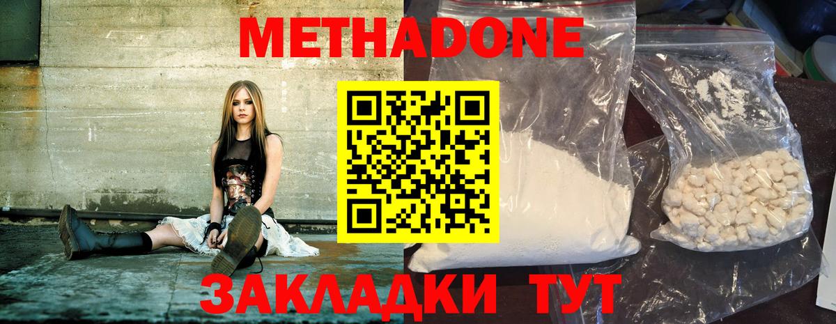 ГАШИШ  ЭКСТАЗИ  Альфа ПВП СК   Кокаин  Вход с VPN  Ульяновск  Марихуана  Меф кристаллы 