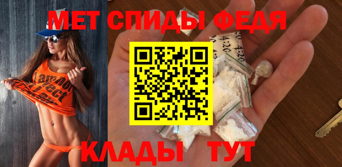 Ульяновск  Метамфетамин Декстрометамфетамин 99.9%  Метамфетамин Декстрометамфетамин 99.9%  Вход с VPN 