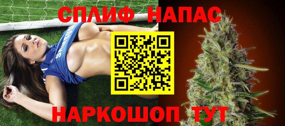 МАРИХУАНА SATIVA & INDICA  МАРИХУАНА Amnesia  Ульяновск  Конопля LSD WEED  Вход с VPN 